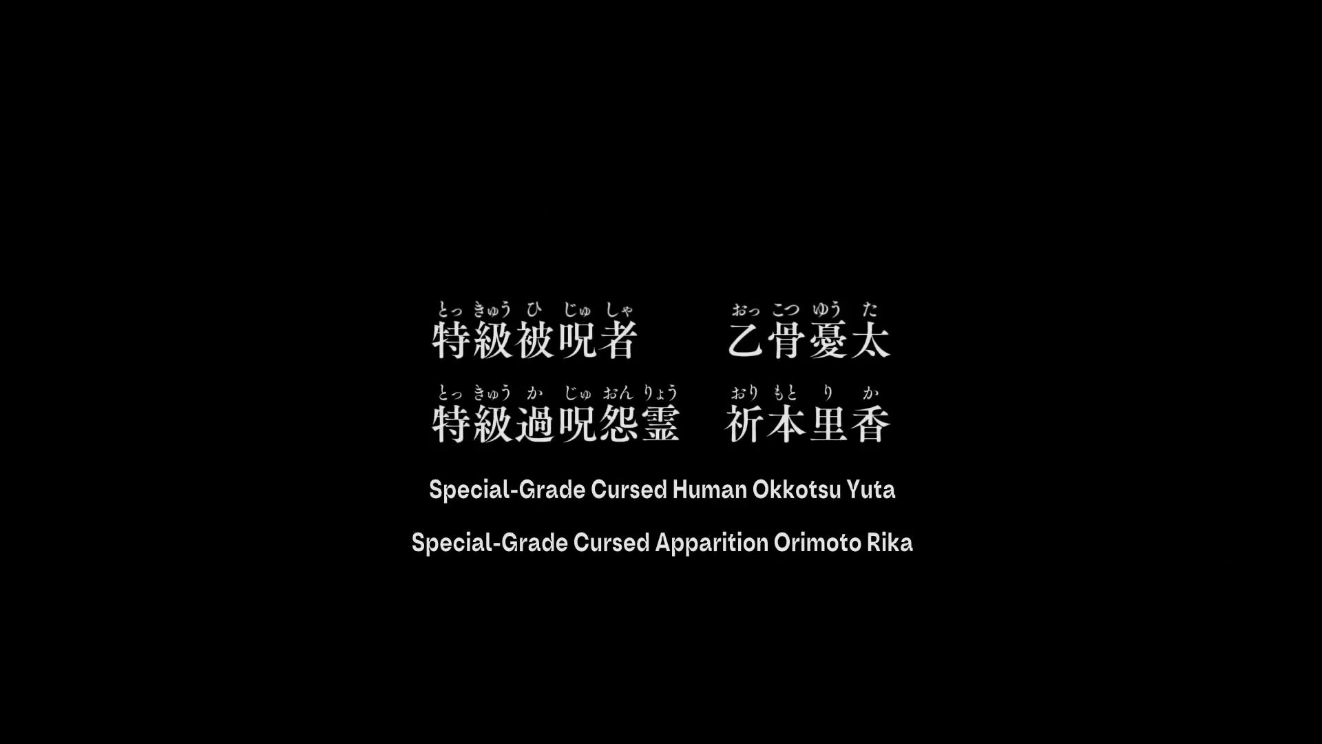 [Tsukyio Editing Resources] Jujutsu Kaisen 0 Raw Clips (130) (tsukyio.com).mp4